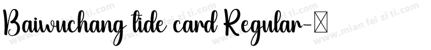 Baiwuchang tide card Regular字体转换